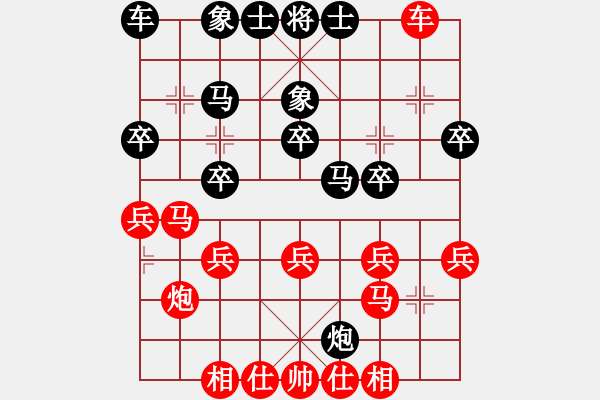 象棋棋譜圖片：♂深呼吸[1130146] -VS- 葉水簾枝[65638590] - 步數(shù)：20 