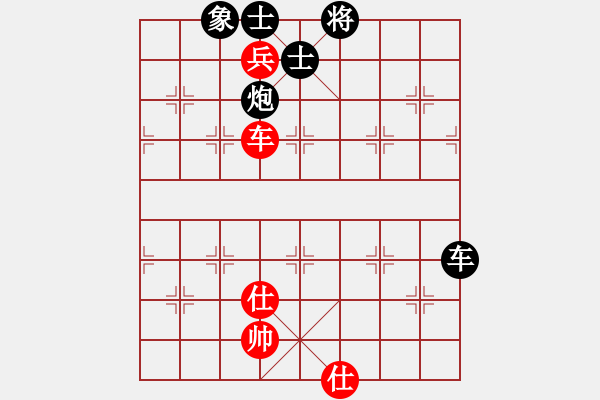 象棋棋譜圖片：黃長青先負陳漢華 - 步數(shù)：100 