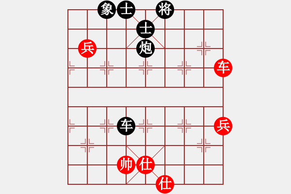 象棋棋譜圖片：黃長青先負陳漢華 - 步數(shù)：90 