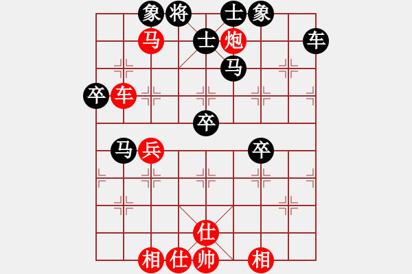 象棋棋谱图片：义乌金成钢构 陈汉华 和 温州市队 李树洲 - 步数：70 