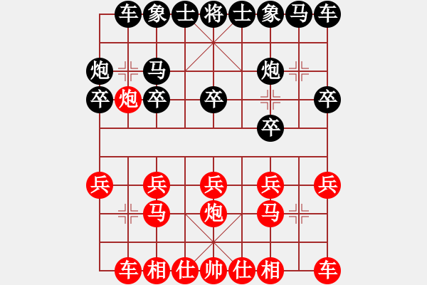 象棋棋譜圖片：重慶理工程先鳳先負(fù)武漢理工戴升.pgn - 步數(shù)：10 