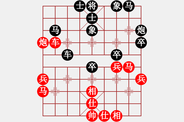 象棋棋譜圖片：劉安勝王興業(yè) - 步數(shù)：40 