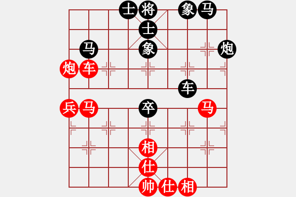 象棋棋譜圖片：劉安勝王興業(yè) - 步數(shù)：50 