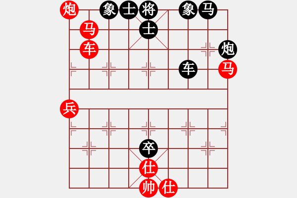 象棋棋譜圖片：劉安勝王興業(yè) - 步數(shù)：60 