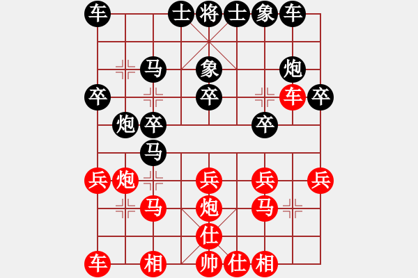 象棋棋譜圖片：福建郭福人（紅先勝）黑龍江王嘉良 - 步數(shù)：20 