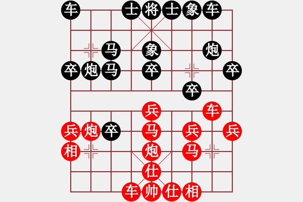 象棋棋譜圖片：福建郭福人（紅先勝）黑龍江王嘉良 - 步數(shù)：30 