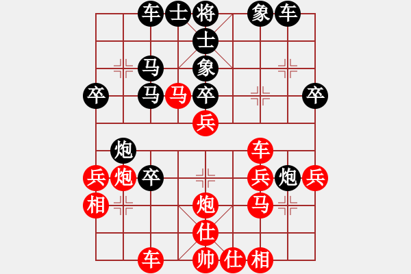 象棋棋譜圖片：福建郭福人（紅先勝）黑龍江王嘉良 - 步數(shù)：40 