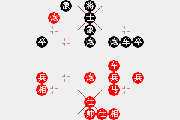 象棋棋譜圖片：福建郭福人（紅先勝）黑龍江王嘉良 - 步數(shù)：60 