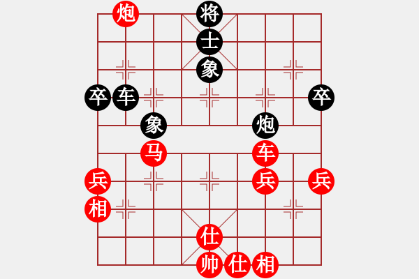 象棋棋譜圖片：福建郭福人（紅先勝）黑龍江王嘉良 - 步數(shù)：70 