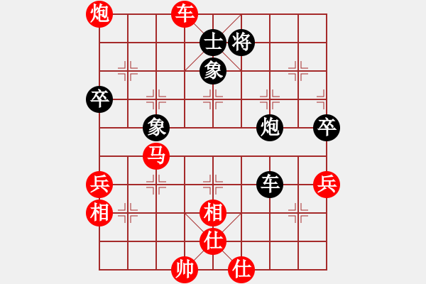 象棋棋譜圖片：福建郭福人（紅先勝）黑龍江王嘉良 - 步數(shù)：80 