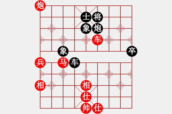 象棋棋譜圖片：福建郭福人（紅先勝）黑龍江王嘉良 - 步數(shù)：90 