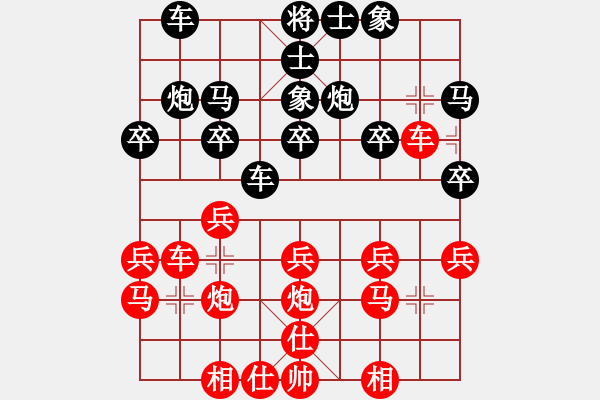 象棋棋譜圖片：第18屆大馬棋王賽第一輪 陸建初(金) 先和 姚威和(森) - 步數(shù)：20 