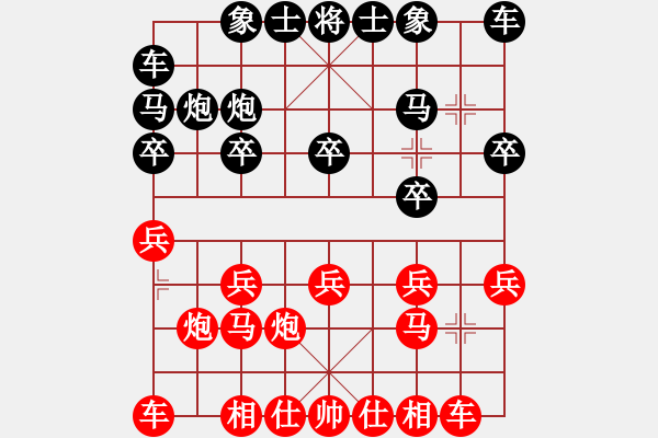 象棋棋譜圖片：獻(xiàn)馬得車之出奇制怪：棋苑大怪[紅] -VS- 266[黑] - 步數(shù)：10 