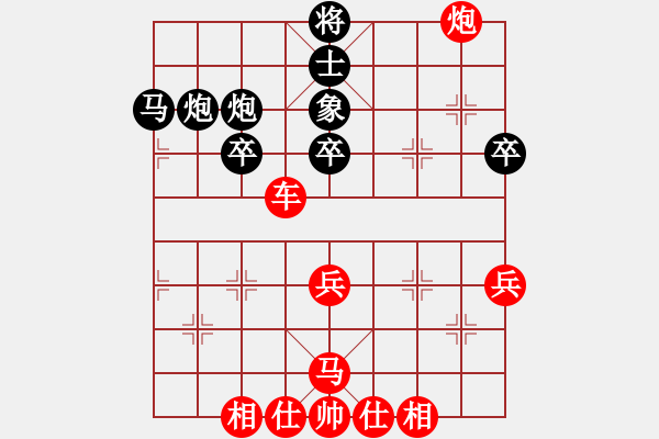 象棋棋譜圖片：獻(xiàn)馬得車之出奇制怪：棋苑大怪[紅] -VS- 266[黑] - 步數(shù)：37 