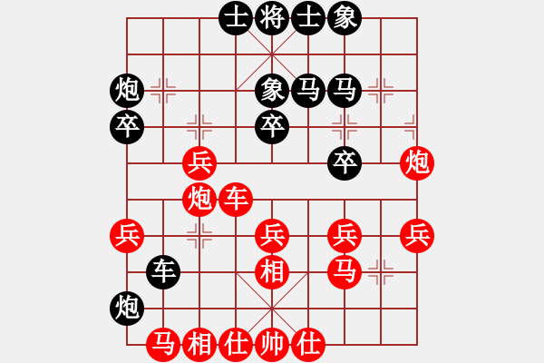 象棋棋谱图片：唐丹 先和 刘欢 - 步数：30 