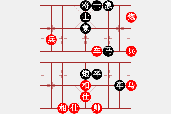 象棋棋谱图片：唐丹 先和 刘欢 - 步数：70 