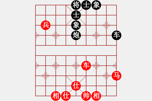 象棋棋谱图片：唐丹 先和 刘欢 - 步数：80 