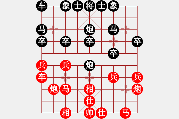 象棋棋譜圖片：天水 蔡世家 負(fù) 遼寧 高峰 - 步數(shù)：20 