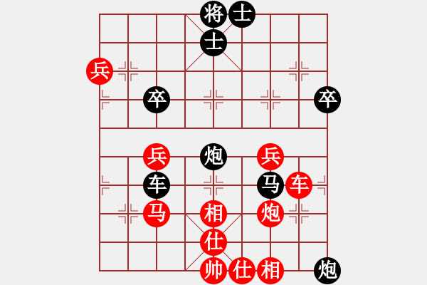 象棋棋譜圖片：天水 蔡世家 負(fù) 遼寧 高峰 - 步數(shù)：60 