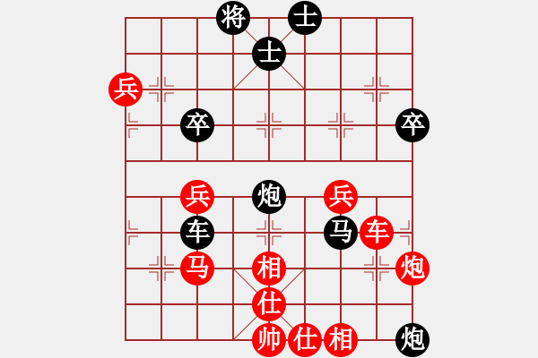 象棋棋譜圖片：天水 蔡世家 負(fù) 遼寧 高峰 - 步數(shù)：70 