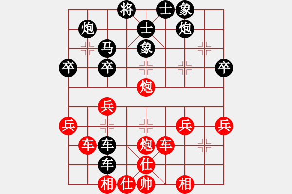 象棋棋谱图片：加拿大-多伦多 冯辅庄 和 加拿大-多伦多 郑熙明 - 步数：40 