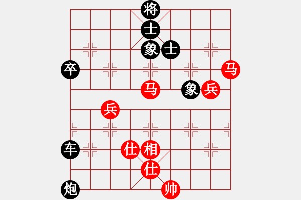 象棋棋譜圖片：哲別139(業(yè)8-1）先負(fù)永恒的承諾（業(yè)8-2）201811301720.pgn - 步數(shù)：100 