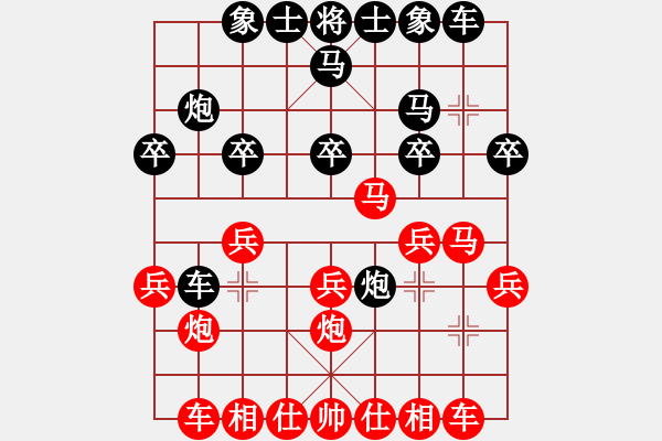 象棋棋譜圖片：哲別139(業(yè)8-1）先負(fù)永恒的承諾（業(yè)8-2）201811301720.pgn - 步數(shù)：20 