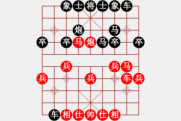 象棋棋譜圖片：哲別139(業(yè)8-1）先負(fù)永恒的承諾（業(yè)8-2）201811301720.pgn - 步數(shù)：30 