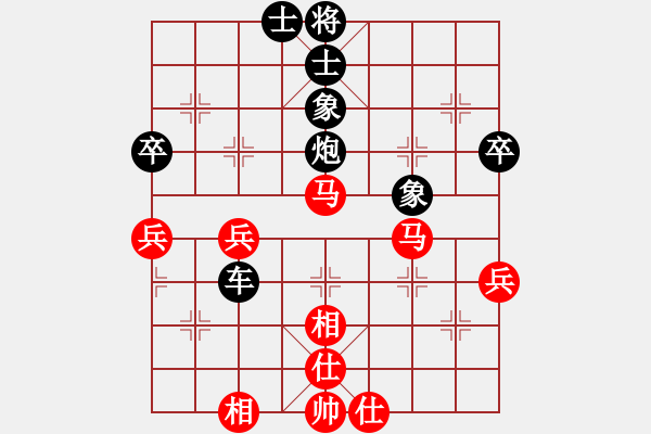 象棋棋譜圖片：哲別139(業(yè)8-1）先負(fù)永恒的承諾（業(yè)8-2）201811301720.pgn - 步數(shù)：70 