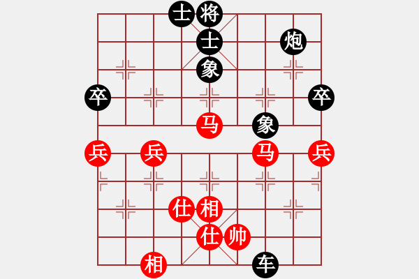 象棋棋譜圖片：哲別139(業(yè)8-1）先負(fù)永恒的承諾（業(yè)8-2）201811301720.pgn - 步數(shù)：80 