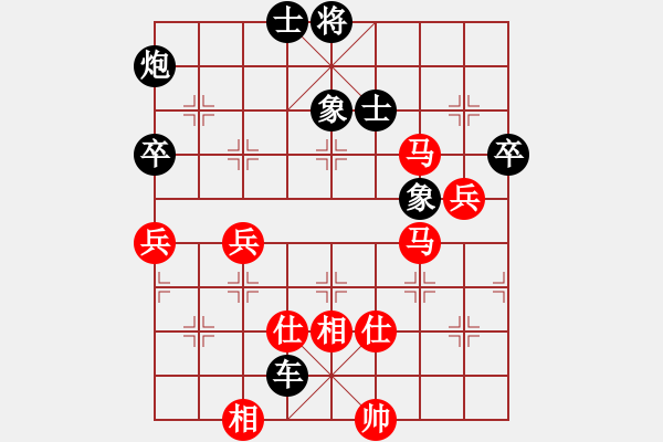 象棋棋譜圖片：哲別139(業(yè)8-1）先負(fù)永恒的承諾（業(yè)8-2）201811301720.pgn - 步數(shù)：90 