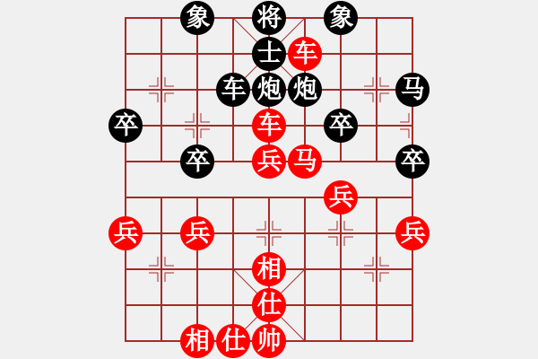 象棋棋譜圖片：‰●大漠胡楊[紅] -VS- 一劍相思[黑] - 步數(shù)：50 