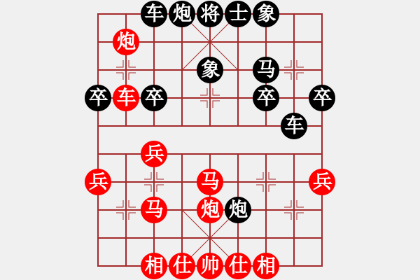 象棋棋譜圖片：橫才俊儒[紅] -VS- ┢┦apΡy[黑] - 步數(shù)：40 