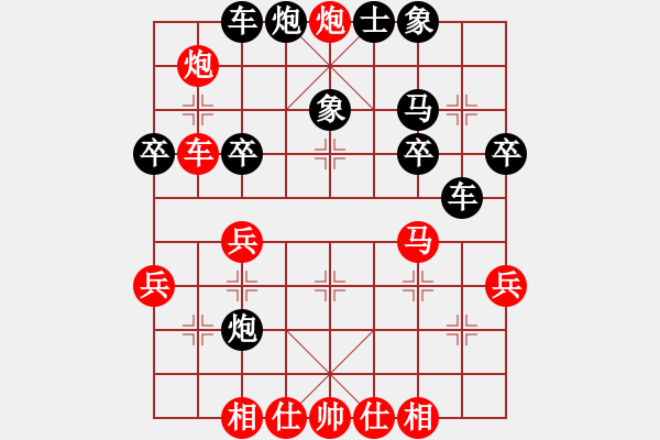 象棋棋譜圖片：橫才俊儒[紅] -VS- ┢┦apΡy[黑] - 步數(shù)：43 