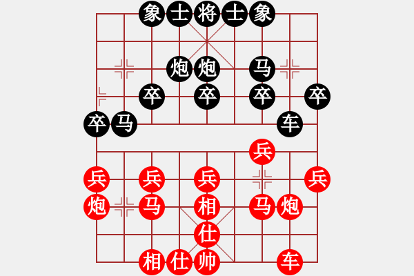 象棋棋谱图片：95月赛6李晓刚先胜林汝达6 - 步数：20 