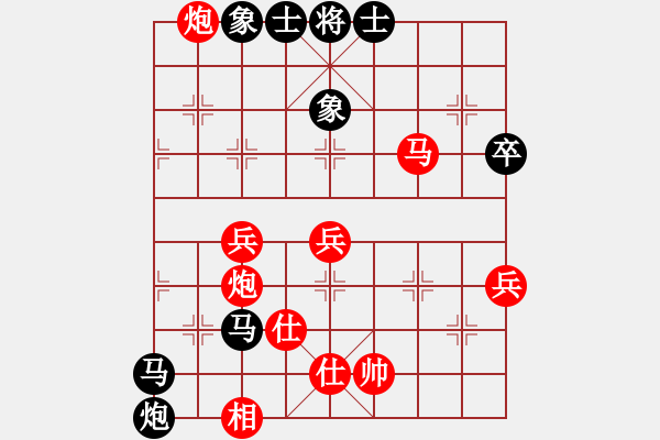 象棋棋譜圖片：95月賽6李曉剛先勝林汝達6 - 步數(shù)：69 