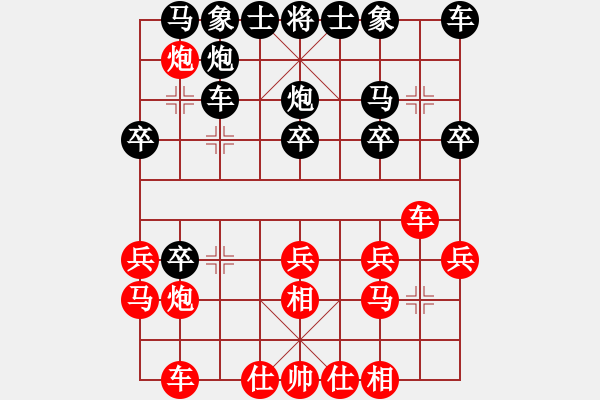 象棋棋譜圖片：仙指轉(zhuǎn)順炮黑急沖3卒流行變化詳解（先手篇第二節(jié)） - 步數(shù)：20 