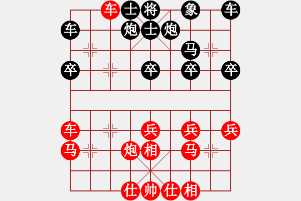 象棋棋譜圖片：仙指轉(zhuǎn)順炮黑急沖3卒流行變化詳解（先手篇第二節(jié)） - 步數(shù)：35 