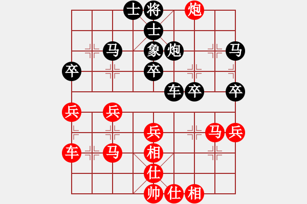 象棋棋譜圖片：潤(rùn)蘇2 - 步數(shù)：40 