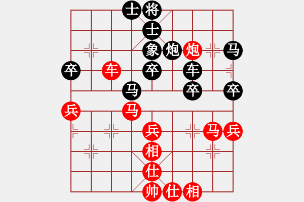 象棋棋譜圖片：潤(rùn)蘇2 - 步數(shù)：50 