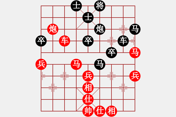 象棋棋譜圖片：潤(rùn)蘇2 - 步數(shù)：57 