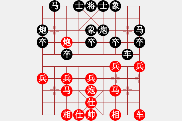 象棋棋譜圖片：2576817(王) 和 3083232(草民) - 步數(shù)：20 