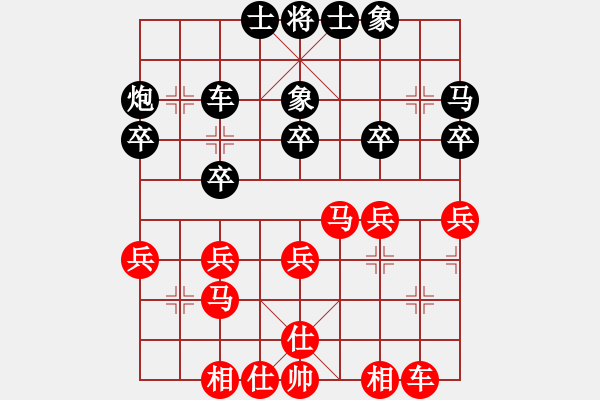 象棋棋譜圖片：2576817(王) 和 3083232(草民) - 步數(shù)：30 