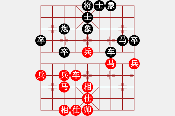 象棋棋譜圖片：2576817(王) 和 3083232(草民) - 步數(shù)：50 