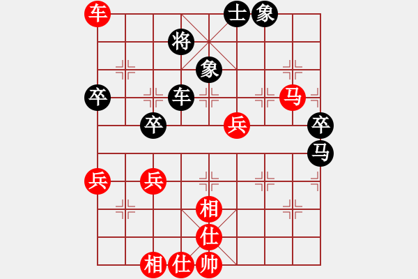 象棋棋譜圖片：2576817(王) 和 3083232(草民) - 步數(shù)：70 