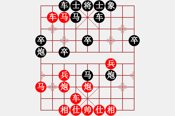 象棋棋譜圖片：忍者仁者(2段)-勝-新疆張欣(日帥) - 步數(shù)：30 