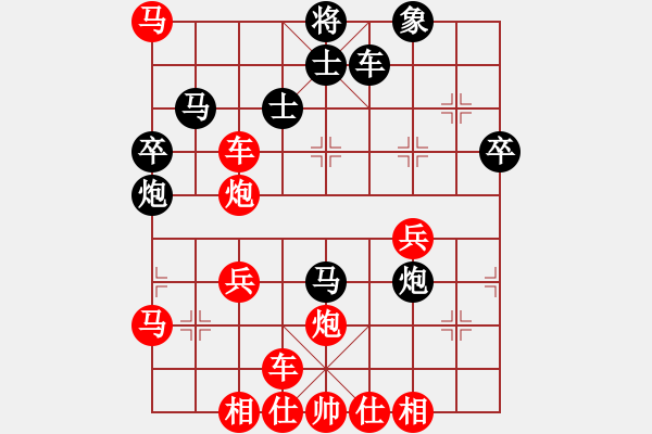 象棋棋譜圖片：忍者仁者(2段)-勝-新疆張欣(日帥) - 步數(shù)：40 