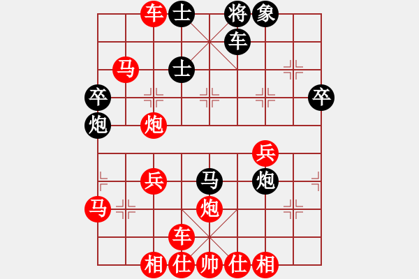 象棋棋譜圖片：忍者仁者(2段)-勝-新疆張欣(日帥) - 步數(shù)：44 