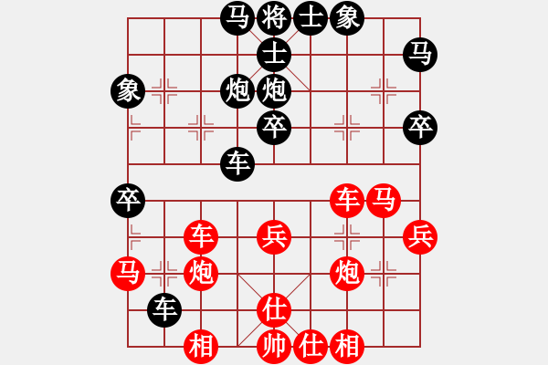 象棋棋谱图片：武汉局熊艳VS武汉局柳静 - 步数：40 