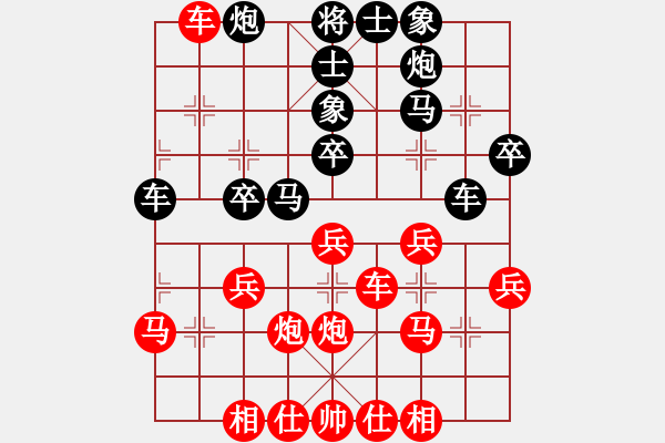 象棋棋譜圖片：賀偉民先勝何曉亮 - 步數(shù)：30 